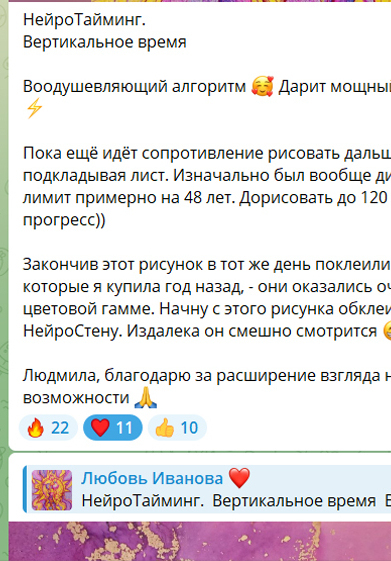 отзывы о курсе