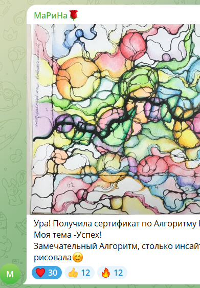 отзывы о курсе