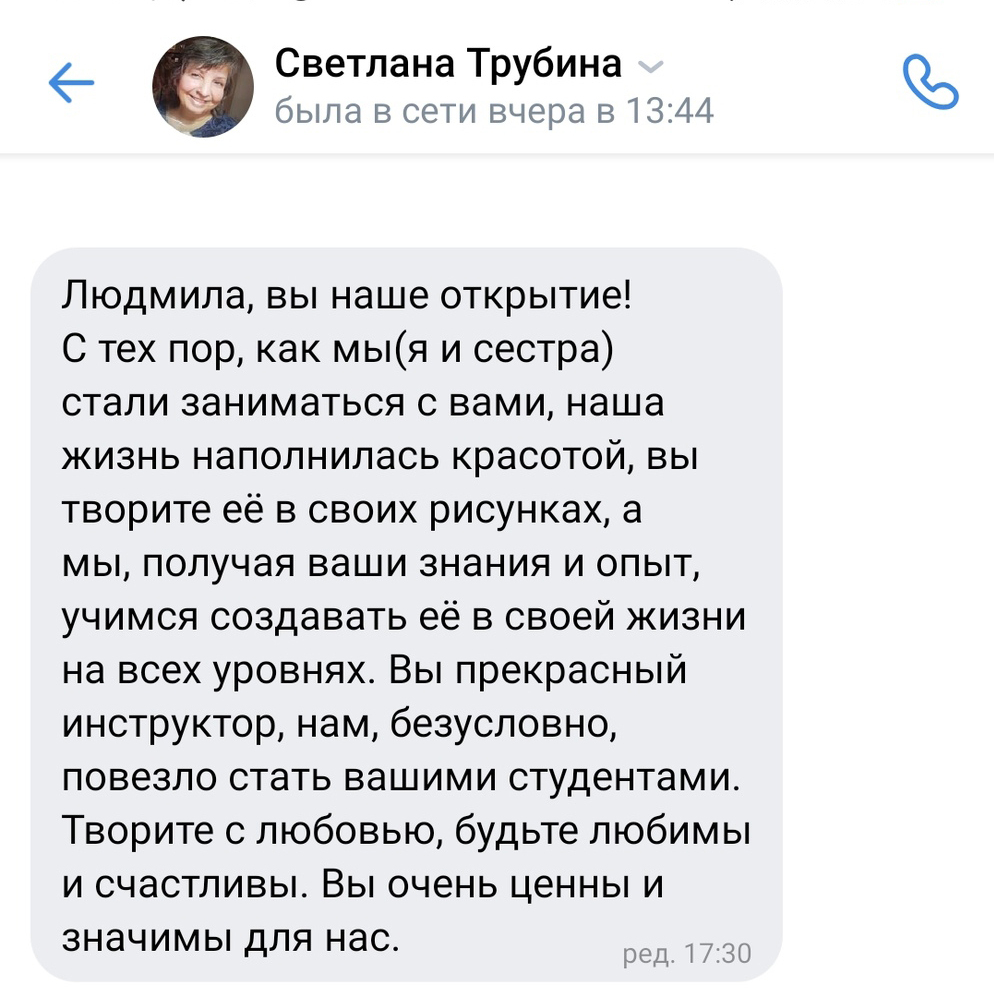 Отзывы о курсе