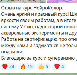 Отзывы о курсе