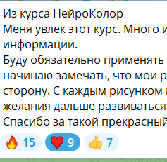 Курс нейрографики - Пользователь