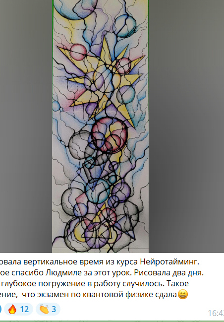 отзывы о курсе