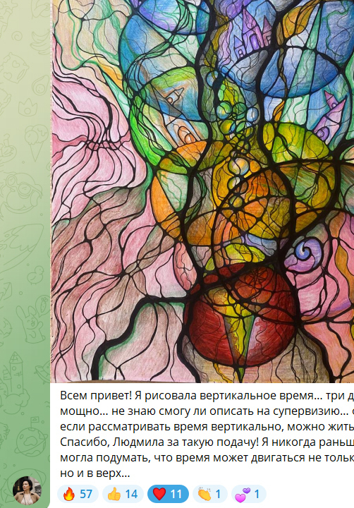 отзывы о курсе