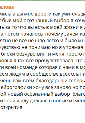 отзывы о курсе