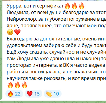 Отзывы о курсе "Пользователь"