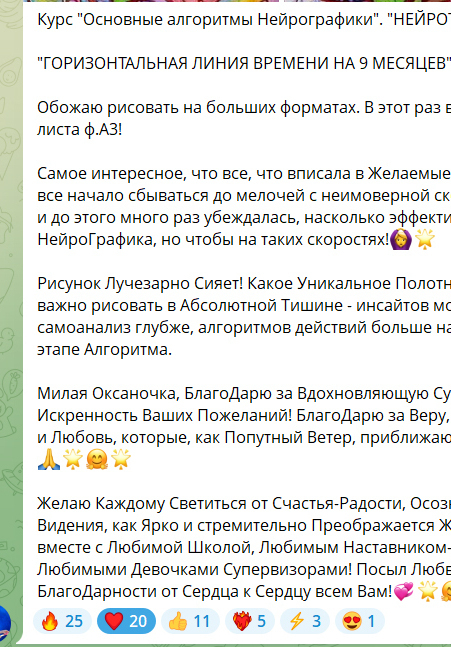 отзывы о курсе